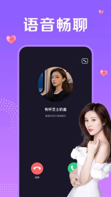 附近一对聊版图4