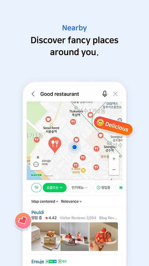 naver map截图0