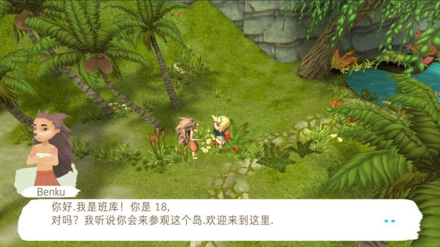 除了我汉化版图2