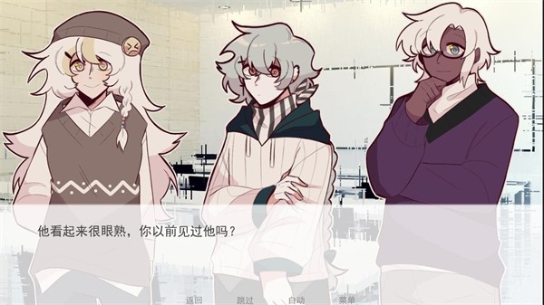 甜心热线截图