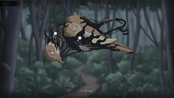 灵醒之森黑雨之下中文版图1