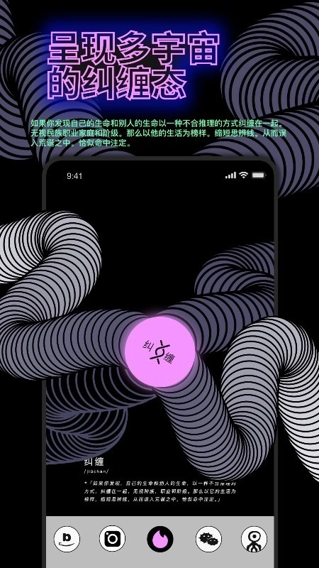 公路商店安卓免费版图3