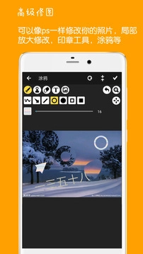 图片文字水印直装版图3