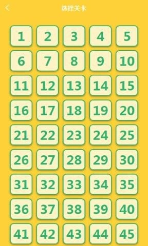 一起猜成语嘛原版图2