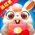 天天养兔子红包版