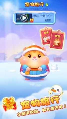 欢乐猪猪消赚钱版图2