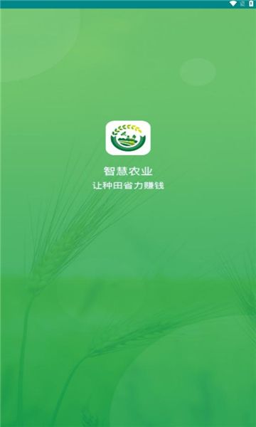 豫资农服1