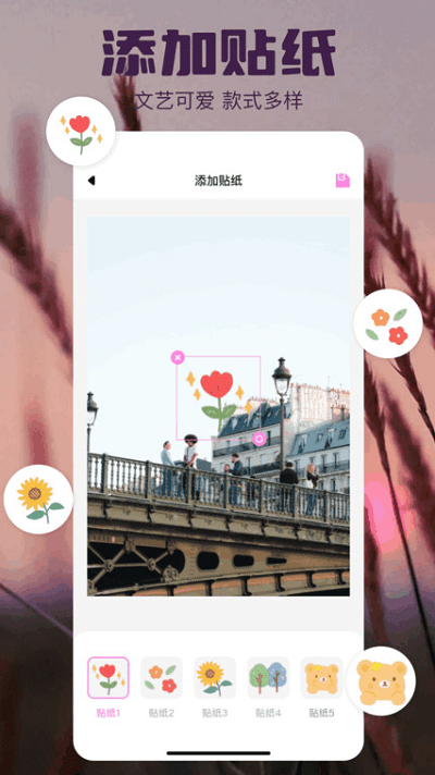 瞬火音乐相册最新版截图1
