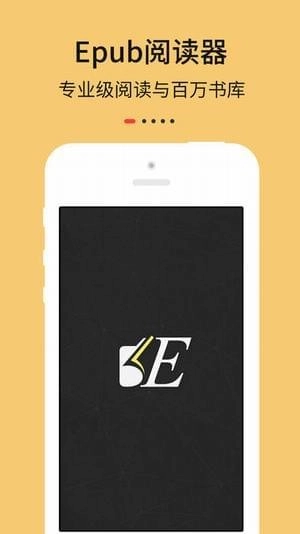 Epub阅读器官方最新版图5