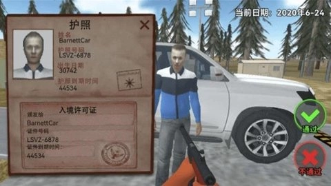 模拟边境检察官图1