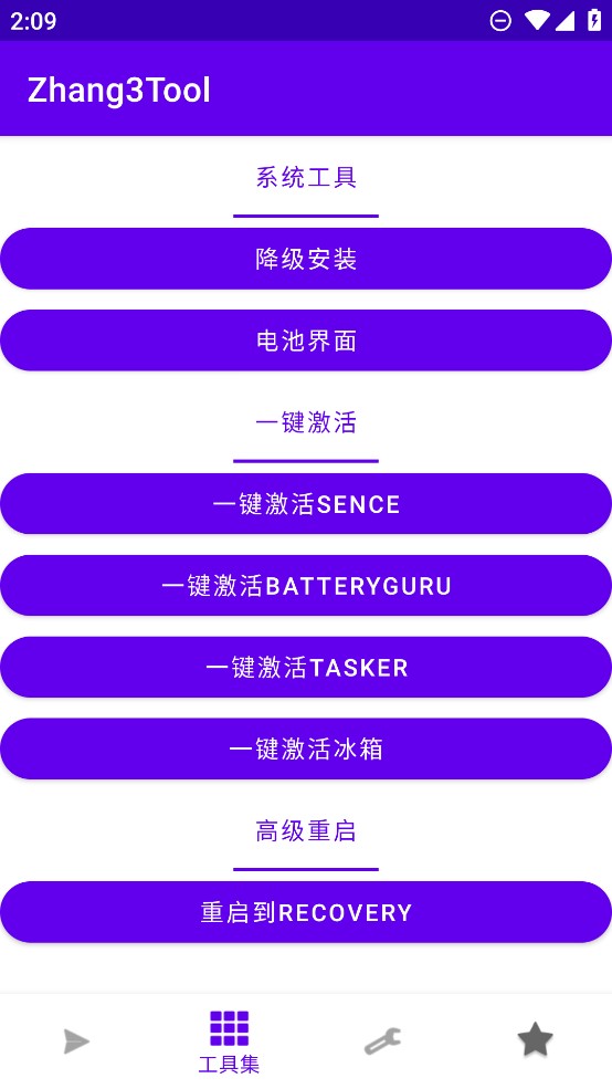 zhang3tool1