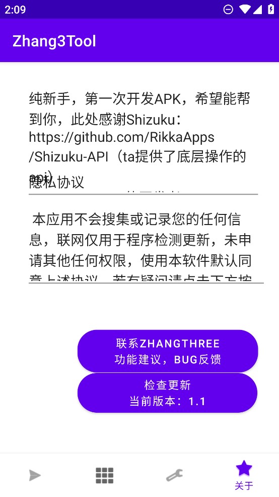 zhang3tool3