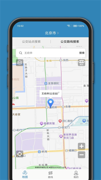 百斗公交2
