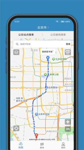 百斗公交3