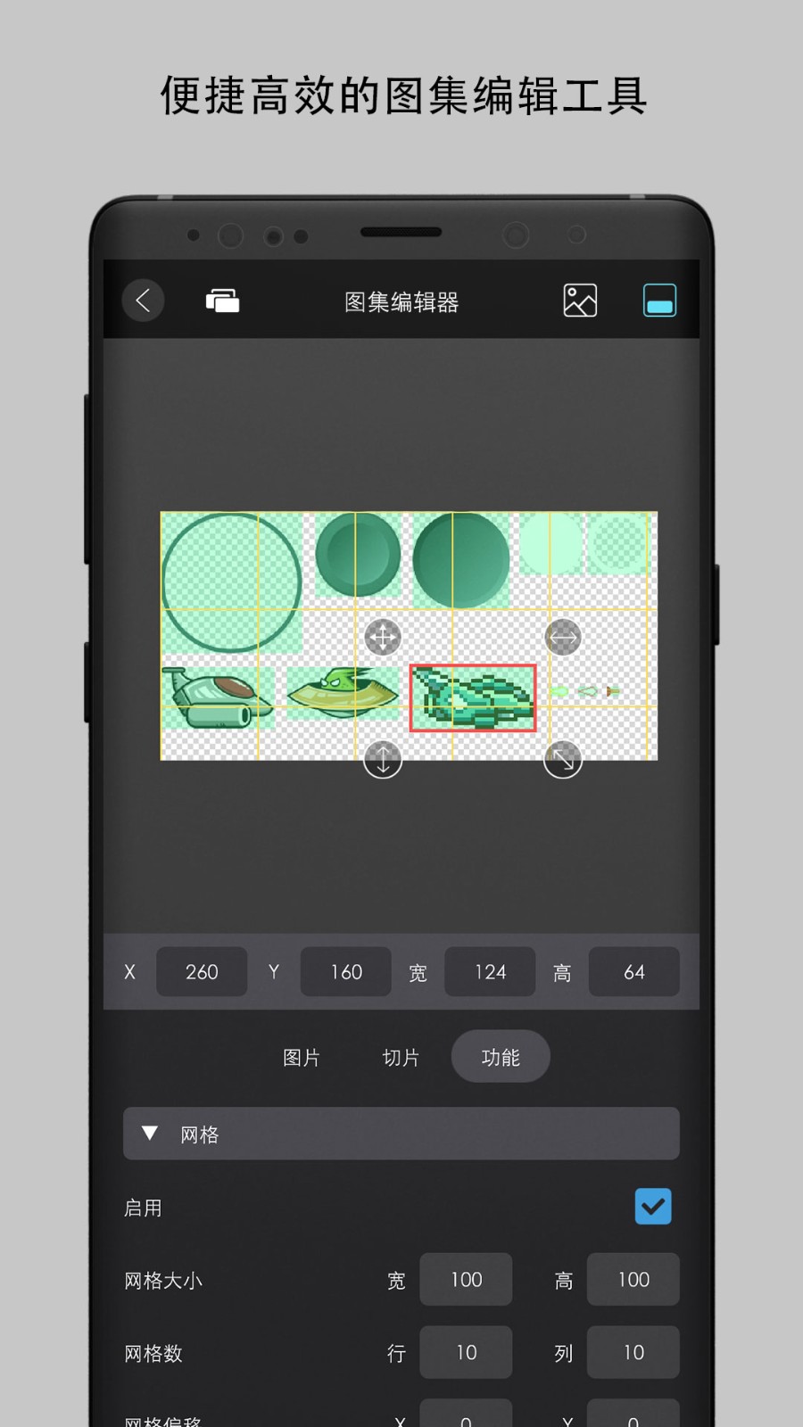 创意制作工坊截图0