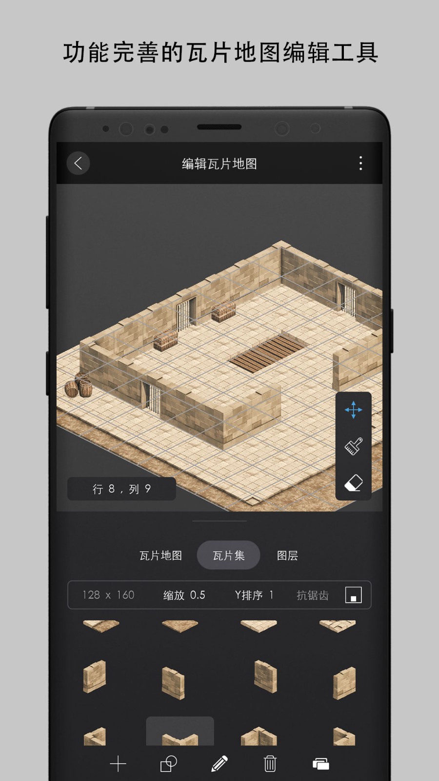 创意制作工坊截图2