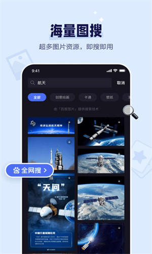 度加剪辑免费版截图