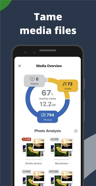 ccleaner专业版图1