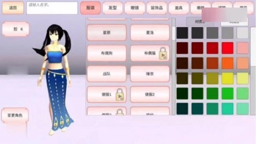 SAKURA SchoolSimulator图1