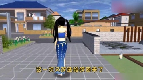 SAKURA SchoolSimulator图2