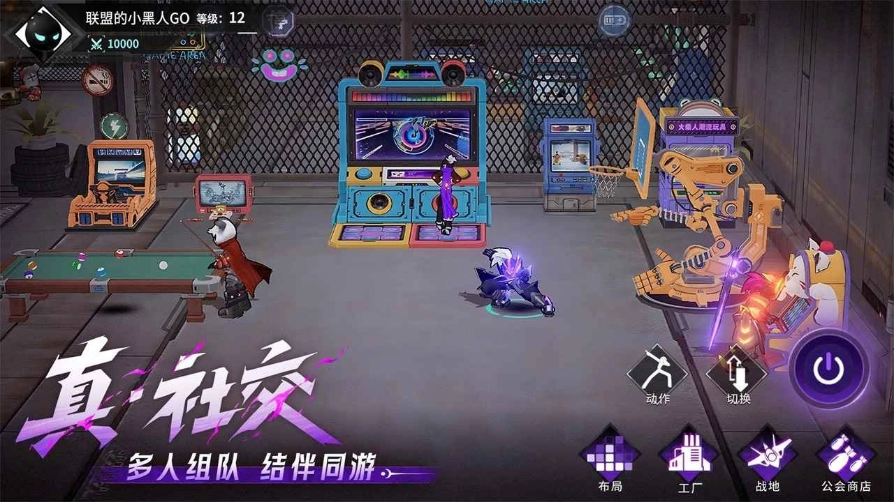 火柴人联盟3正版(3)