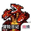 冒险日记最新版免费版