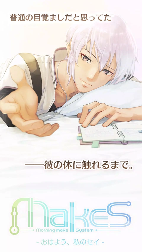 早安我的少年最新版图1