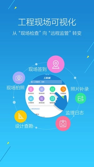 江苏工程翼图3