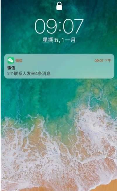iphone12启动器中文版图3