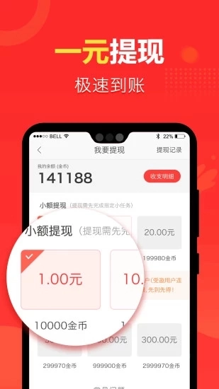 趣看点最新版图5