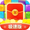 红包点点消极速版