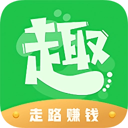 趣步行无广告版