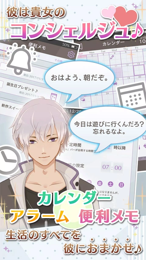 早安我的少年最新版图2