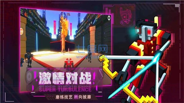 机器人大乱斗手机版图1