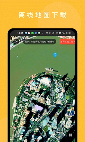 六寸地图通用版图3