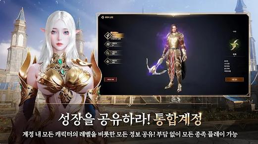 ROHAN2最新版截图1