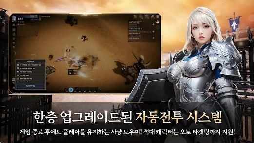 ROHAN2最新版截图2