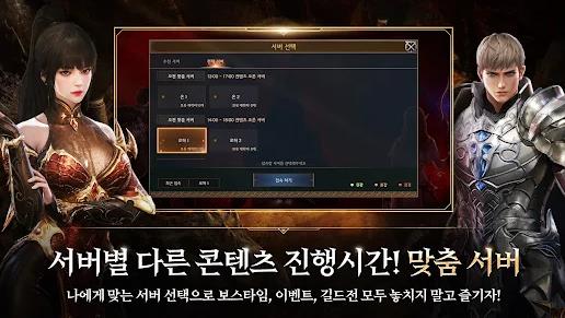 ROHAN2最新版截图3