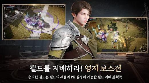 ROHAN2最新版截图4