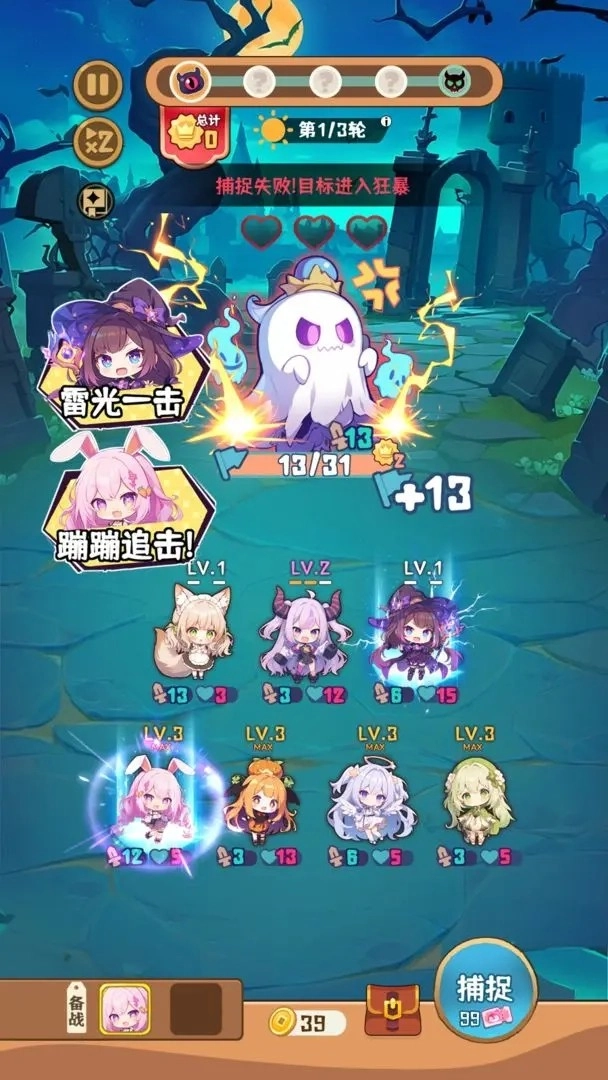 就是非常可爱图2