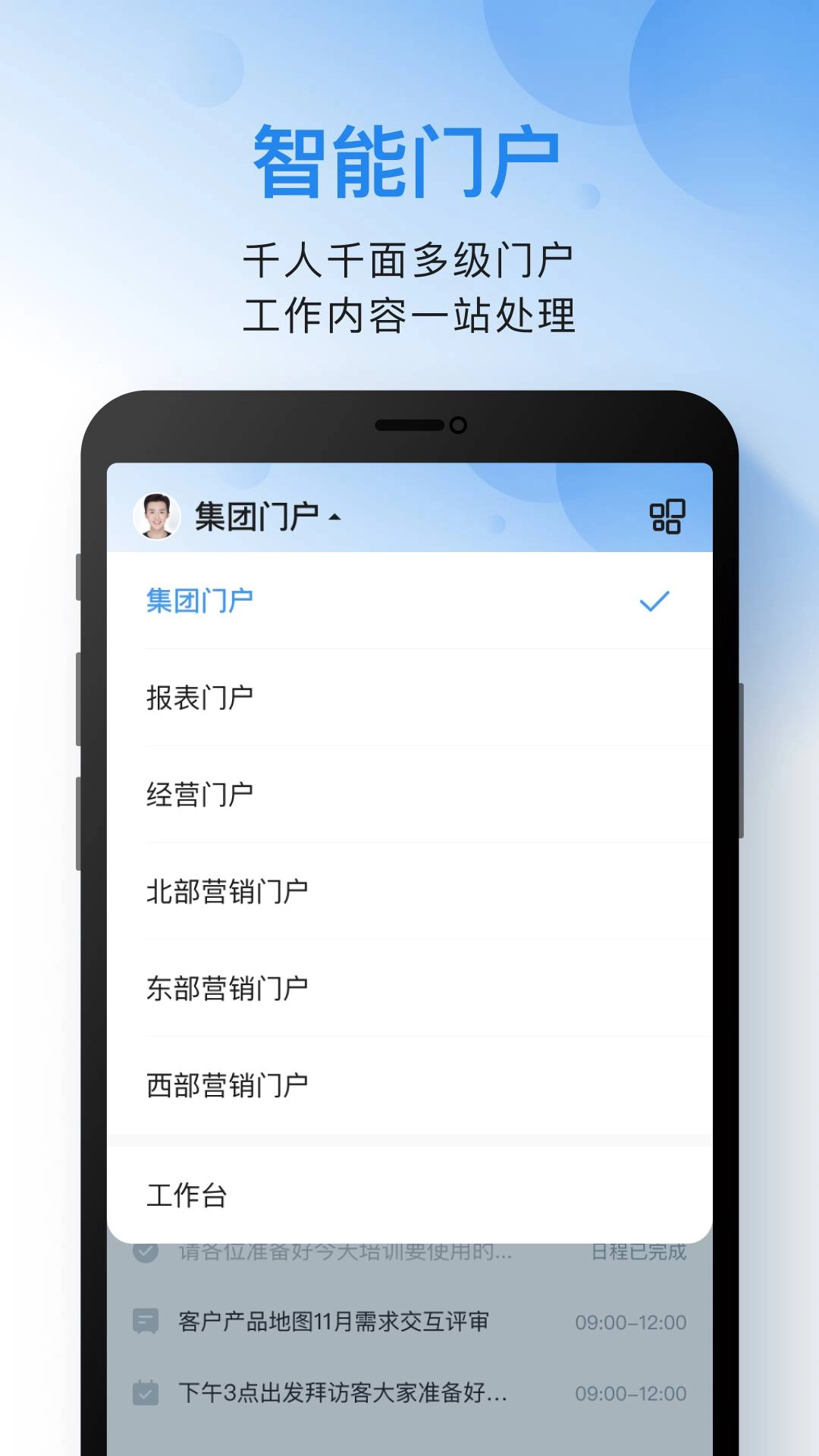 云之家专属版图2