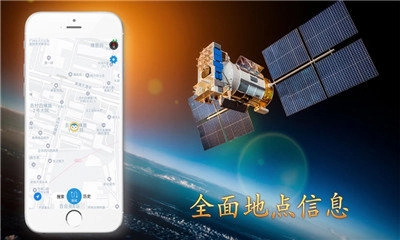 北斗3d卫星地图高清村庄地图图3