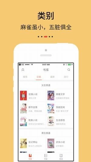 Epub阅读器官方最新版图3