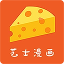 芝士漫画免费版 v2.5.5