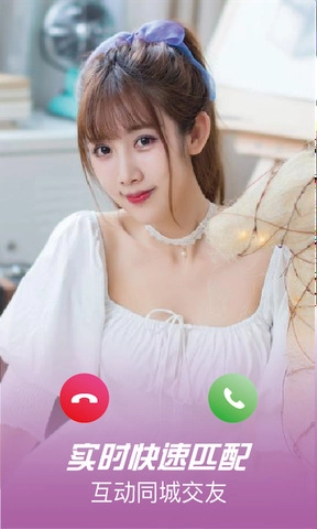 蜜柚安卓官方版图3