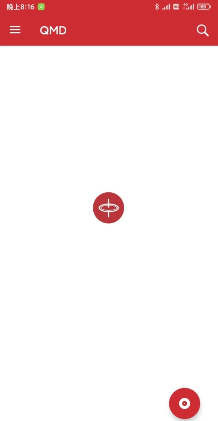 QMD最新免费版图1