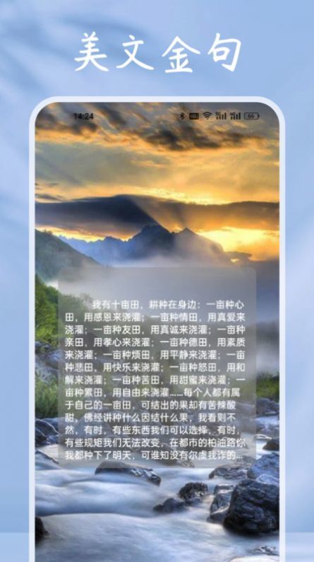 小小追书截图