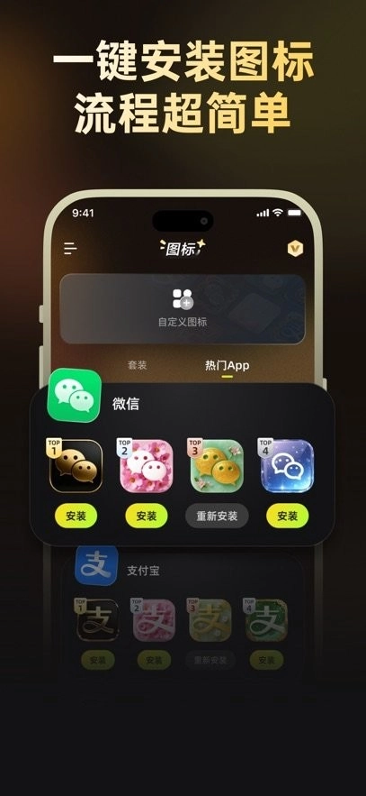 屏幕精灵免费版图2