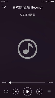 无损音乐手机正版图2