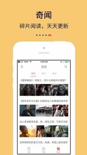 Epub阅读器官方最新版图1